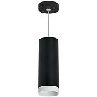 Подвесной светильник Lightstar RP4873436 Rullo