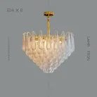 Люстра RADA 8 ламп Lampatron 4755-12023