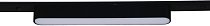 Трековый светильник Reluce 13001-9.3-001UR magnetic LED12W BK