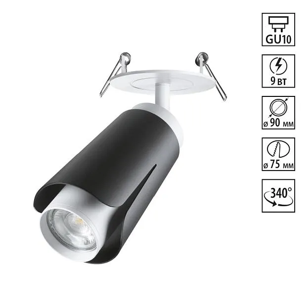 Встраиваемый светильник NOVOTECH 370832 TULIP