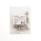 Центральная перемычка для ЗНИ STEKKER 39676 LD558-10-25