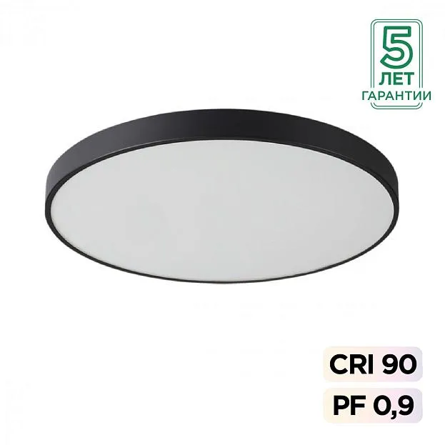 Потолочный светильник Sonex 7758/92L QUASAR