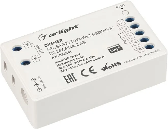 Диммер Arlight 036361 Диммер Arlight 036361