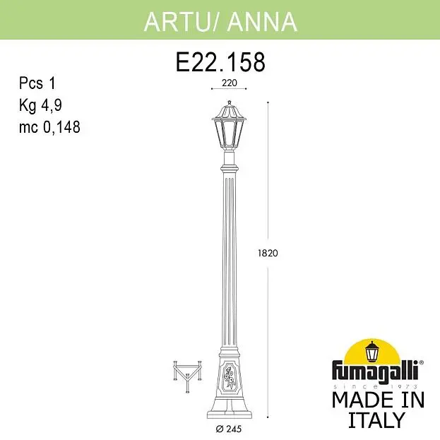 Садово-парковый фонарь FUMAGALLI ARTU/ANNA E22.158.000.VYF1R Садово-парковый фонарь FUMAGALLI ARTU/ANNA E22.158.000.VYF1R