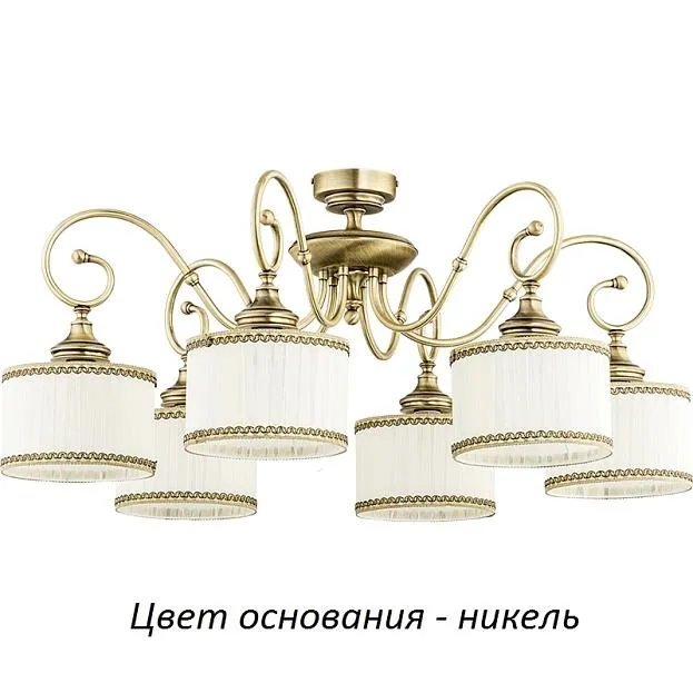 Потолочная люстра Kutek TER-PL-6(N/A) Teramo-new Потолочная люстра Kutek TER-PL-6(N/A) Teramo-new
