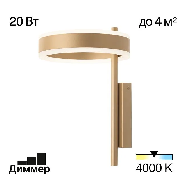 Бра светодиодное Золото Citilux CL719312 Дуэт