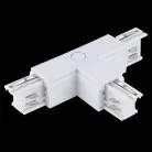 Т-образный токоподвод левый 1 для трехфазного шинопровода ST Luce ST030.509.16L1 Белый
