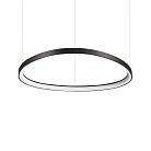 Подвесной светильник Ideal Lux 304724 Gemini
