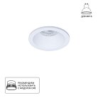 Точечный встраиваемый светильник Arte Lamp A2869PL-1WH HELM