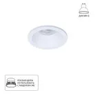 Точечный встраиваемый светильник Arte Lamp A2869PL-1WH HELM