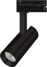 Трековый светильник Arlight 042540