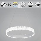 Подвесной светильник Reluce 70357-0.4-500