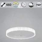 Подвесной светильник Reluce 70357-0.4-500