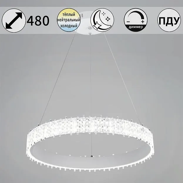 Подвесной светильник Reluce 70357-0.4-500 Подвесной светильник Reluce 70357-0.4-500