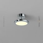 Точечный свет SKOLL Цвет Хром. Нейтральный свет Lampatron 7522-20950