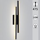 Настенный светильник Reluce 86233-9.2-001U LED2