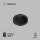 Точечный встраиваемый светильник Arte Lamp A7093PL-1BK DUCRE MINI