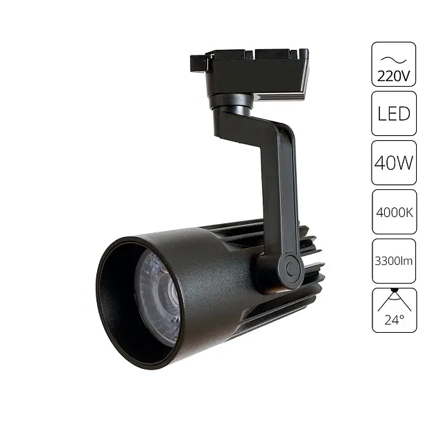Трековый светильник Arte Lamp A1640PL-1BK WALES
