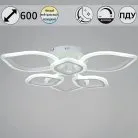 Потолочная люстра Reluce 02303-0.3-3+3 WH