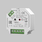 Диммер Lighting control Maytoni 721019