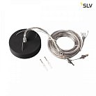подвес 30/60/90 LED, 5м, 5-жильный, черный SLV 1001952 MEDO