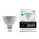 Лампа Gauss 13529 GU5.3 9W 4100K полусфера матовая Elementary MR16