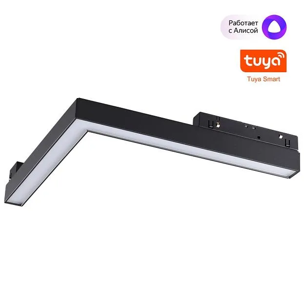 Умный трековый светильник ДУ/Tuya Smart Life Novotech 359502 FLUM