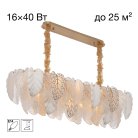 Люстра подвесная Citilux CL328170 HASIENDA