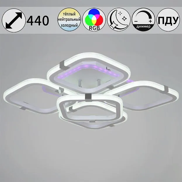 Потолочная люстра Reluce 06321-3.3-05 WH+CR (RGB) Потолочная люстра Reluce 06321-3.3-05 WH+CR (RGB)