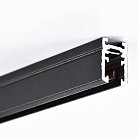Шинопровод накладной 1 м Wertmark WTL.I5.601