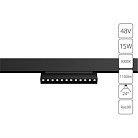 Трековый светильник Arte Lamp A4648PL-1BK Linea