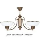 Потолочная люстра Kutek N-ZW-2(Z) N