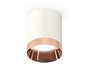 Комплект накладного светильника Ambrella light XS6301025 Techno