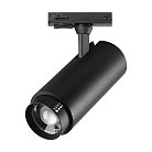 Светильник д/трек-системы Barra LED 5-9-13W 490/630/930LM 15-60G ЧЕРНЫЙ 3000-4000-6000K Lightstar 218017 Fuoco P+CCT