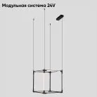 Светильник подвесной Crystal Lux CLT 039C12 BL