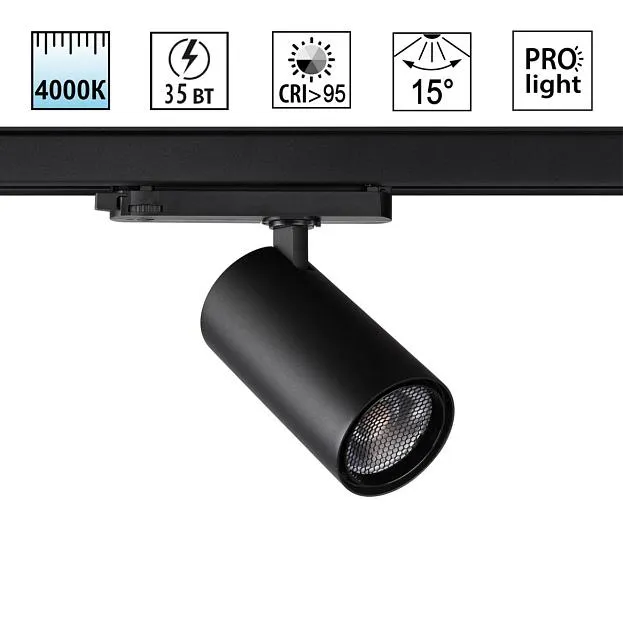 Светильник трехфазный трековый светодиодный IP20 LED 35W 4000K Novotech 359580 HELIX