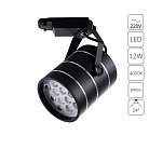 Трековый светильник Arte Lamp A2712PL-1BK CINTO