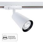 Трековый светильник ARTE LAMP A2354PL-1WH CINTURA