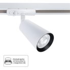 Трековый светильник ARTE LAMP A2354PL-1WH CINTURA