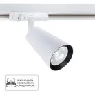 Трековый светильник ARTE LAMP A2354PL-1WH CINTURA