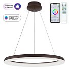 Подвесной светильник Citilux CL730A095S Юпитер Смарт