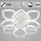 Потолочная люстра Reluce 10320-0.3-4+4S WH