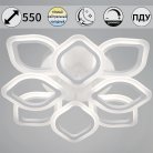 Потолочная люстра Reluce 10320-0.3-4+4S WH