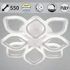 Потолочная люстра Reluce 10320-0.3-4+4S WH