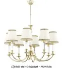 Потолочная люстра Kutek NAP-ZW-8(N/A) Napoli-new