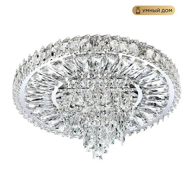 Потолочная люстра LED4U L034-500 с функцией УД Потолочная люстра LED4U L034-500 с функцией УД