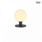 Уличный ландшафтный светильник SLV 1001999 GLOO PURE 27