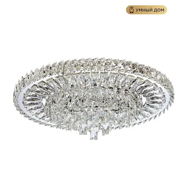Потолочная люстра LED4U L035-600 с функцией УД Потолочная люстра LED4U L035-600 с функцией УД