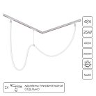 Магнитный трековый светильник Arte Lamp A4910PL-1WH LOOP