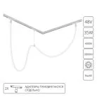 Магнитный трековый светильник Arte Lamp A4910PL-1WH LOOP